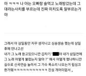 노래 잘하는 오빠의 비밀 - 에누리 쇼핑지식 자유게시판 노래 잘하는 오빠의 비밀 - 에누리 쇼핑지식