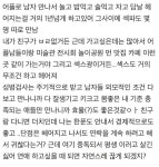원나잇에 중독 된 여자 - 에누리 쇼핑지식 자유게시판