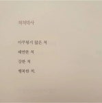척척박사 ........... - 에누리 쇼핑지식 자유게시판 척척박사 ........... - 에누리 쇼핑지식