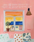토닥임 ............... - 에누리 쇼핑지식 자유게시판 토닥임 ............... - 에누리 쇼핑지식