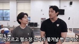 봉이 휜다고 헬스장에서 쫓겨났던 남자 ........... - 에누리 쇼핑지식 자유게시판