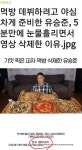 한 방~!! - 에누리 쇼핑지식 자유게시판 한 방~!! - 에누리 쇼핑지식