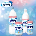 여러가지 음료수 이름의 숨은 뜻 ....... - 에누리 쇼핑지식 자유게시판