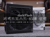 인텔 9세대 F시리즈 CPU 전 모델 가격 공식 인하 - 에누리 쇼핑지식 뉴스