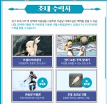 네이버 PC게임