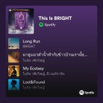This Is BRIGHT - playlist by Spotify | Spotify This Is BRIGHT