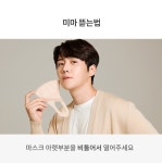 미마마스크(MIIMAMASK) 올컬러마스크 대형 30개입 - 26,700 | 무신사 스토어