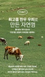바잇미(BITEME) 더 오래먹는 우피껌 더블 롤리츄 오리지널 (유통기한 : 2026-07-20) - 후기 | 무신사