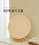 오아(OA) 모던 LED 디지털 벽시계 - 후기 | 무신사