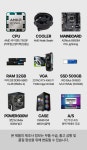데스크탑·올인원PC > 앱플레이어용 조립 PC 게이밍, 다용도 컴퓨터 | 오늘의집 쇼핑 앱플레이어용 조립 PC 게이밍, 다용도 컴퓨터