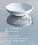 YIDO POTTERY-유운 2인 공기세트 4P│삼성물산 온라인몰 SSF Shop 유운 2인 공기세트 4P