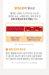 한국생활건강연구소 기억력 인지력 뇌영양제 포스파티딜세린 징코 PS 1000mg x 60캡슐 은행잎추출물 혈행개선 비타민E 항산화... 