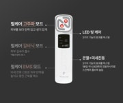 [펄케어]펄케어 고주파 음이온 양이온 EMS 뷰티 디바이스 피부관리 갈바닉 미용기기 [W CONCEPT]