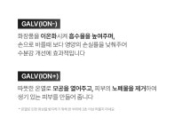 [펄케어]펄케어 고주파 음이온 양이온 EMS 뷰티 디바이스 피부관리 갈바닉 미용기기 [W CONCEPT]