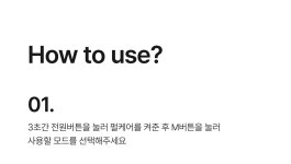 [펄케어]펄케어 고주파 음이온 양이온 EMS 뷰티 디바이스 피부관리 갈바닉 미용기기 [W CONCEPT]