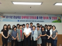 광주동부교육지원청, 인권보호․성폭력 예방 위한 간담회 개최 | 일요신문 광주동부교육지원청, 인권보호․성폭력 예방 위한 간담회 개최