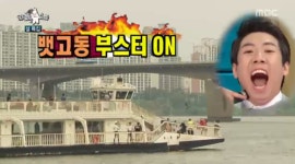 ‘라디오 스타’ 양세찬, 뱃고동소리 개인기에 초토화 | 일요신문 ‘라디오 스타’ 양세찬, 뱃고동소리 개인기에 초토화