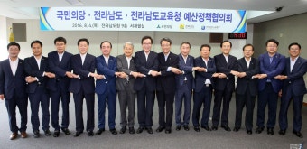 이낙연 전남지사, 국민의당 예결위원들에게 현안 건의 | 일요신문 이낙연 전남지사, 국민의당 예결위원들에게 현안 건의