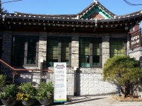 종로구, 8일 삼청공원에서 ‘책읽는 종로, 도서관축제’ 개최 | 일요신문 종로구, 8일 삼청공원에서  ‘책읽는 종로, 도서관축제’  개최