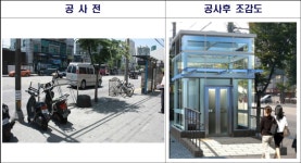 서울시의회 박양숙 의원, 지하철 5호선 마장역 2번 출입구 엘리베이터 설치공사 10월부터 착공 | 일요신문 서울시의회 박양숙 의원, 지하철... 