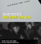 오니 돈천지” | 일요신문 ‘이규연의 스포트라이트’ 최순실 오빠 조순제 비밀녹취록 “박근혜 오니 돈천지” 