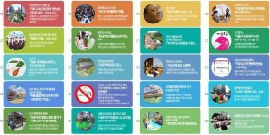 서초구, 10대 뉴스 1위에 서리풀페스티벌 선정돼 | 일요신문 서초구, 10대 뉴스 1위에 서리풀페스티벌 선정돼