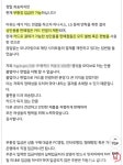 [팩트체크] “성인용품, 신용카드로 결제하면 불법?” | 일요신문 [팩트체크] “성인용품, 신용카드로 결제하면 불법?”
