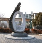 김해시, 공공조형물 화보집 펴내 | 일요신문 김해시, 공공조형물 화보집 펴내