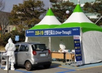 [김해시] 삼방전통시장 건물주 12명 임대료 인하 동참 外 | 일요신문 [김해시] 삼방전통시장 건물주 12명 임대료 인하 동참 外