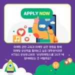 [카드뉴스] 실전 마케팅 경험이 궁금한 전국의 대학생을 위해 나선 KT&G | 일요신문 [카드뉴스] 실전 마케팅 경험이 궁금한 전국의 대학생을... 