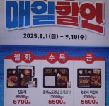 “2,000원 남던 게 500원 남는데 손해가 아니라고?” 한솥도시락 가맹점주의 울분 | 일요신문 “2,000원 남던 게 500원 남는데 손해가... 