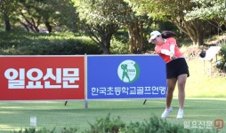 일요신문 골프꿈나무 대잔치제 21회 한국초등학교 골프연맹회장배 전국학생골프대회 | 일요신문 일요신문 골프꿈나무 대잔치제 21회... 