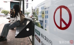 버스정류장 제9회 6·3 전국동시지방선거 투표참여 홍보물 | 일요신문 버스정류장 제9회 6·3 전국동시지방선거 투표참여 홍보물