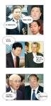  | 일요신문 <<사면 복권의 기준은? >>