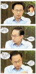 왕자와 공주 | 일요신문 왕자와 공주