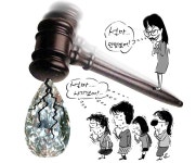 전직 부장판사 부인 100억대 사기사건 전말 | 일요신문 전직 부장판사 부인 100억대 사기사건 전말