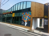 서울 염리동 소금길, 주민거점공간 ‘소금나루’ 개관 | 일요신문 서울 염리동 소금길, 주민거점공간 ‘소금나루’ 개관