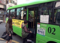 동대문구, 안심귀가 마을버스 운영 활성화 방안 모색 | 일요신문 동대문구, 안심귀가 마을버스 운영 활성화 방안 모색