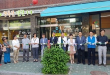 강북구 수유동에 협동조합 ‘행복한 반찬가게’ 문 열어 | 일요신문 강북구 수유동에 협동조합  ‘행복한 반찬가게’  문 열어