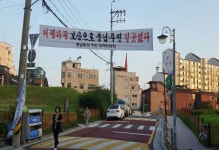 서울시의회 주찬식 의원 “이주대책 없는 풍납토성 보상, 즉각 중단하고 이주대책 먼저 수립하라” | 일요신문 서울시의회 주찬식 의원... 
