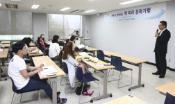 종로구, 가족과 함께 우리 역사의 발자취 찾아갑니다 | 일요신문 종로구, 가족과 함께 우리 역사의 발자취 찾아갑니다