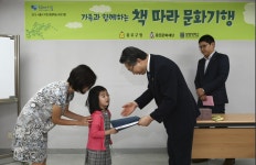 종로구, 가족과 함께 우리 역사의 발자취 찾아갑니다 | 일요신문 종로구, 가족과 함께 우리 역사의 발자취 찾아갑니다