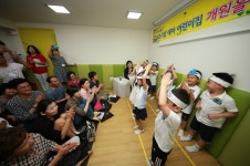 서초구 44번째 국공립어린이집 ‘서초구립 예아어린이집’ 문 열어 | 일요신문 서초구 44번째 국공립어린이집   ‘서초구립 예아어린이집’... 