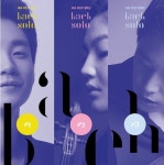 대전 예술의 전당 2016 공연 결산 | 일요신문 대전 예술의 전당 2016 공연 결산