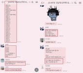 [단독] 성남시청 빙상단 감독, 지방선거 ‘은수미 지지’ 학부모 동원 의혹 | 일요신문 [단독] 성남시청 빙상단 감독, 지방선거 ‘은수미 지지’... 