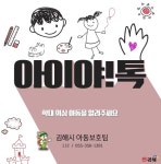 [김해시] 영남권 최초 시민천문대김해천문대, 전면 리모델링 재개관 外 | 일요신문 [김해시] 영남권 최초 시민천문대김해천문대, 전면 리모델링... 