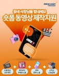 미래에셋생명, 상생 ESG 프로젝트 ‘소상공인 콘텐츠 제작 지원’ 진행 | 일요신문 미래에셋생명, 상생 ESG 프로젝트 ‘소상공인 콘텐츠 제작... 