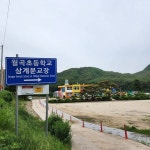 [르포] 흔적만 남았어도 ‘성지순례’ 이어져…이재명·김문수 생가 터 가보니 | 일요신문 [르포] 흔적만 남았어도 ‘성지순례’ 이어져…이재명... 