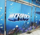 ‘바다이야기’ 의혹 문재인에 불똥 조짐 | 일요신문 ‘바다이야기’ 의혹 문재인에 불똥 조짐