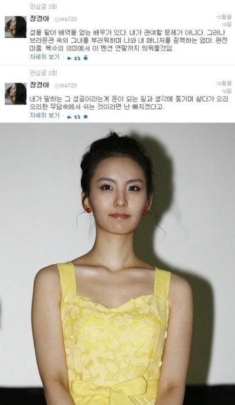 신정환, 여자 연예인 성접대 사실 폭로... 사업가 3명과의 만남, 대화금액까지 폭로